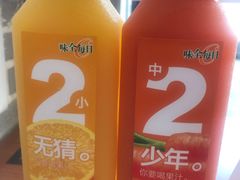 -全家便利店(年家浜路店)