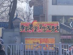 -青岛海滨风景区