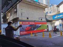 -博世车联车饰尚汽车维修(长沙展览馆店)