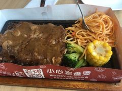 -必胜客(省府店)