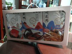 -皇饭儿·王润兴酒楼(河坊街店)