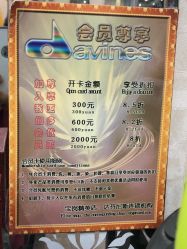 点击看大图 -达芬尼斯Davines