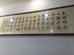 -老绥元烧麦·家常菜(大召店)