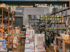 -开益书店(郓城南路店)