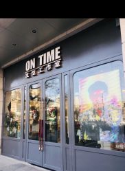 点击看大图 -ON TIME