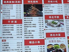 -兰州陈记牛肉面 ·烧烤· 铜锅涮肉(万达店)