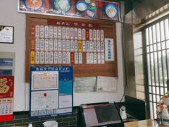 -裕兴记(东门町店)