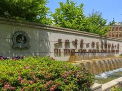 -上海市第一师范学校附属小学