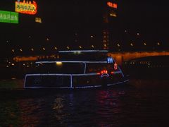 -珠江夜游广州塔·中大码头