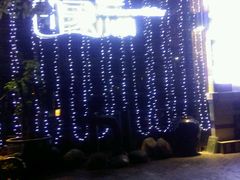 -小镇印象音乐餐吧(莲塘店)