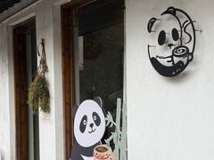 -竹子咖啡bamboo coffee