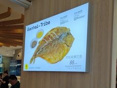 -赶海部落海鲜城(海阳路店)