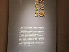 -湖南湘绣博物馆