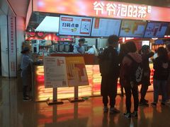 -爷爷不泡茶NOYEYENOTEA(武汉佰港城创始店)