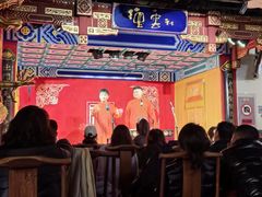 -德云社(三里屯店)