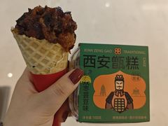 -甑礼西安甑糕(常营长楹天街店)