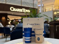 -CHARLIETOWN红茶公司(南京万象天地店)