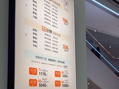 -长风拨筋养身(天街店)