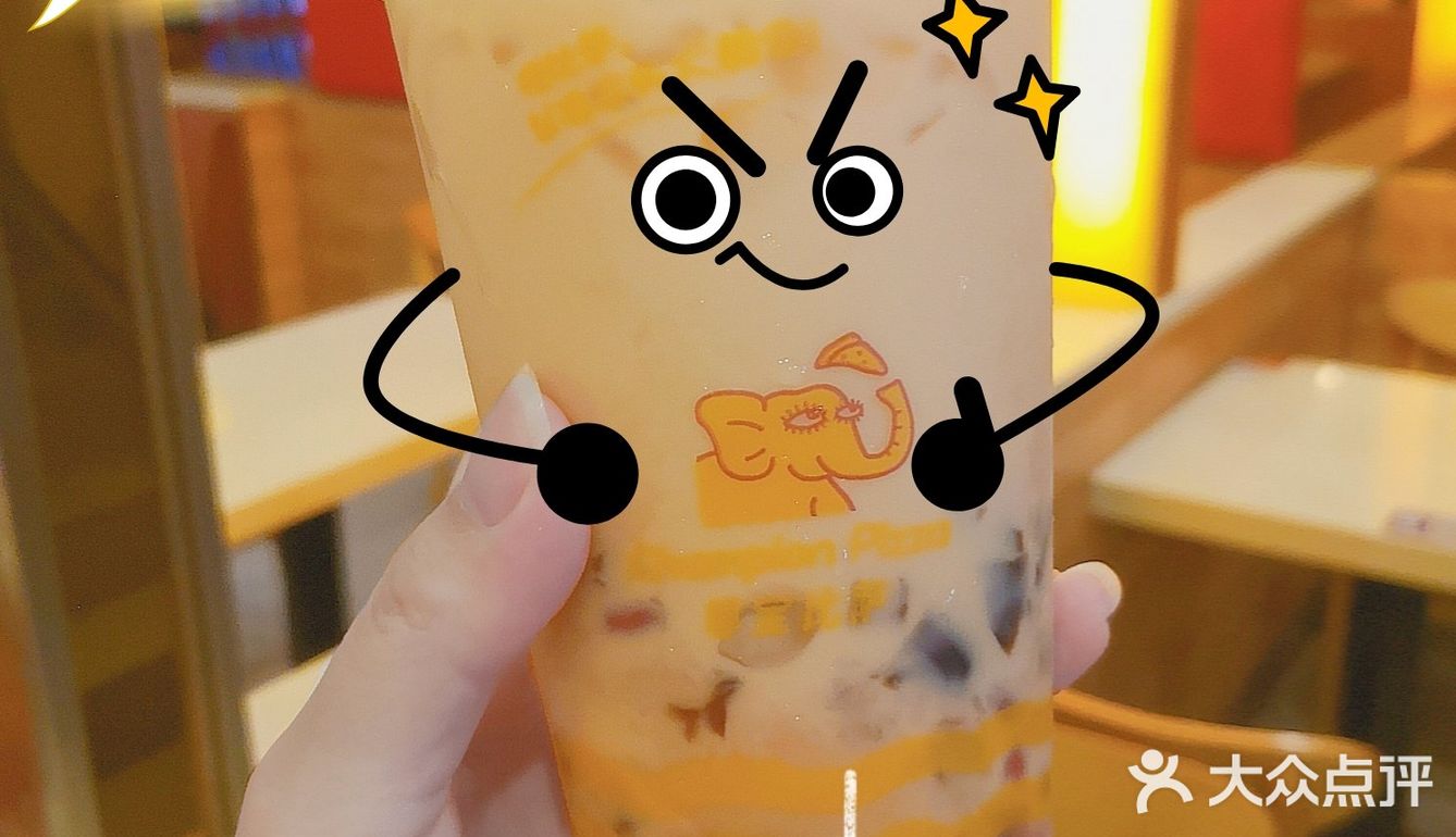 不要指望跟20多块的奶茶比了~（不喜勿喷）