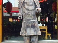 -虢国羊肉汤馆(政二街店)