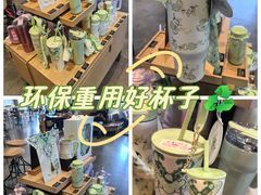 -星巴克臻选(珠海富华里店)