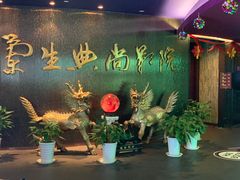 -中影国际影城(兰生大厦CINITY LED店)