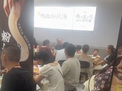 -回味鸭血粉丝汤(砂之船店)