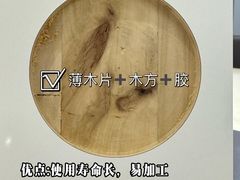 -居丽装饰空间设计(总部)