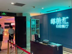 -海韵之星邮轮水会(明发商业广场店)
