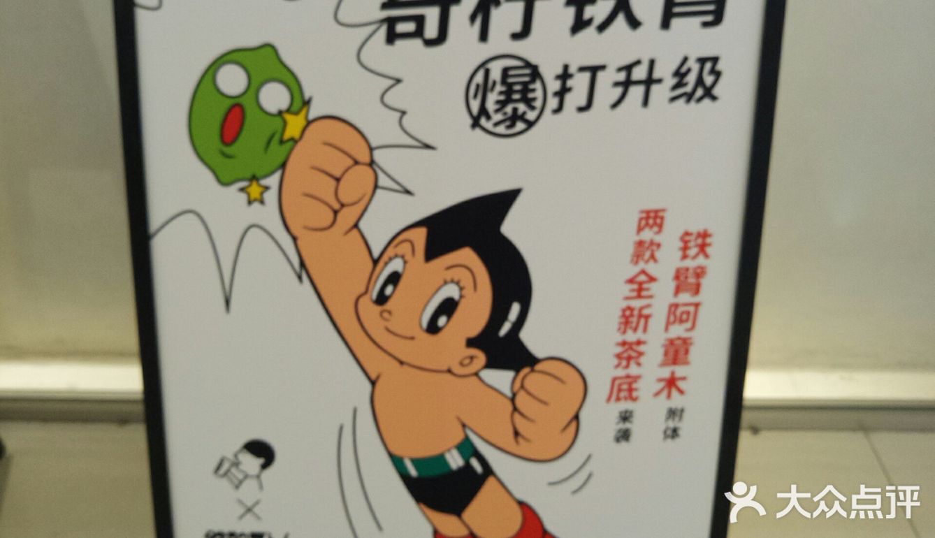 宠粉喜茶金菠萝