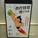 宠粉喜茶金菠萝