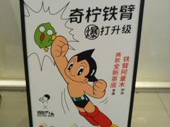 -喜茶(广州北京路惠福东店)