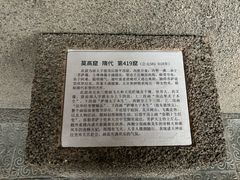 -敦煌石窟文物保护研究陈列中心