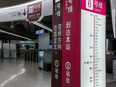 -东方体育中心(地铁站)