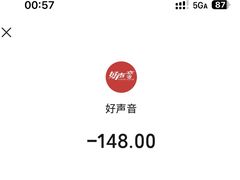 -好声音时尚量贩KTV(之心城店)