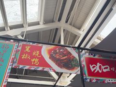 -肥仔文澳门猪骨煲(南京西路店)