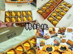 -即墨老公社·海肠捞饭大王(古城店)