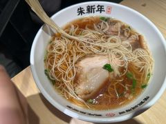 -朱新年·苏式汤团·面点(北寺塔店)