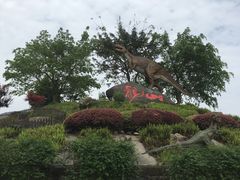 -自贡恐龙博物馆