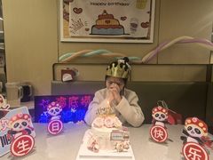 -海底捞火锅(壹悦城店)