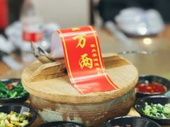 -李记搅团•非遗陕菜(三桥店)