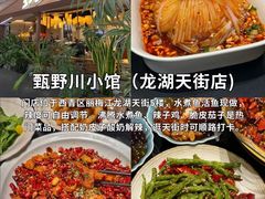 -必点海鲜·海肠捞饭·鲅鱼水饺(滨江道店)