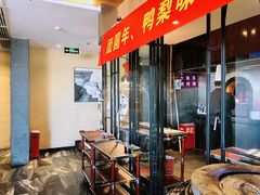 -大鸭梨烤鸭(枣园店)