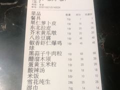 -陈傻子餐厅(世纪都会店)