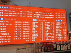 -螺蛳粉先生(蓟门桥店)