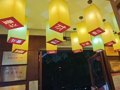 -一斗火锅·招财羊毛肚(上河城店)