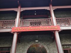 门面-中共五大会址纪念馆