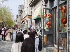 -吴裕泰茶庄(前门大街店)