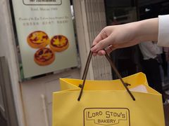 -安德鲁饼店(总店)