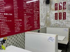 -噏耷茶档